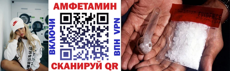 Амфетамин 98%  Щигры 