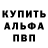 МЕТАДОН кристалл Ilon Mayer