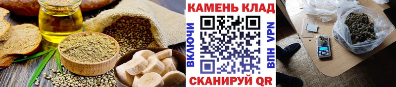 Canna-Cookies конопля  МЕГА как войти  Щигры  сайты даркнета Telegram  купить наркотики цена 