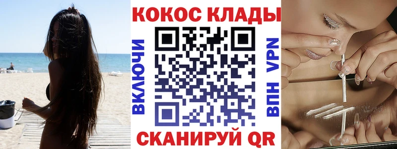 Кокаин Fish Scale  KRAKEN как войти  Щигры  магазин продажи наркотиков 