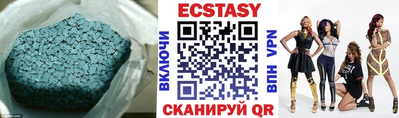 купить   Щигры  Экстази таблы 