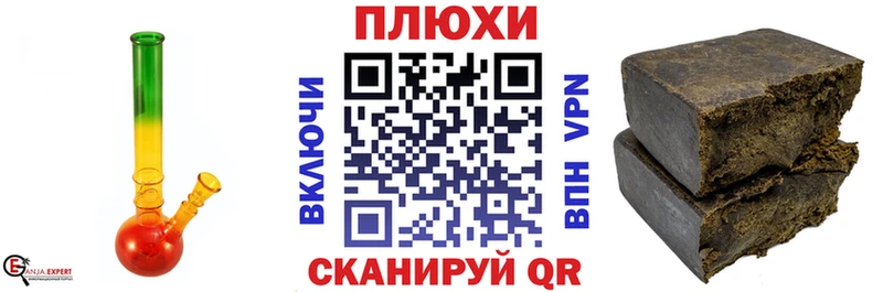 блэк спрут онион Щигры ГАШИШ гашик где найти