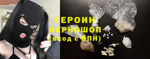 MDMA Premium VHQ Белокуриха