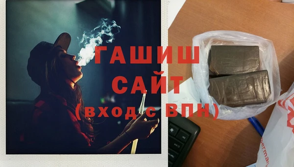 MDMA Premium VHQ Белокуриха
