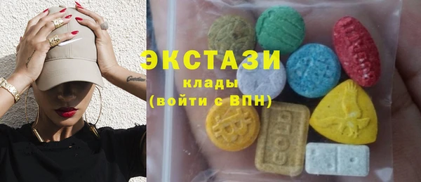 MDMA Premium VHQ Белокуриха