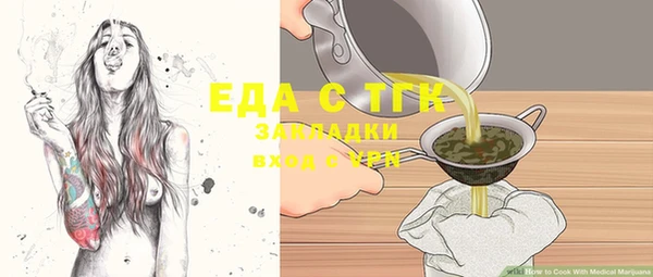 MESCALINE Беломорск