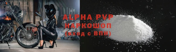 MDMA Premium VHQ Белокуриха