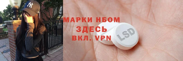 MESCALINE Беломорск