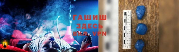MDMA Premium VHQ Белокуриха