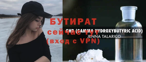 MDMA Premium VHQ Белокуриха