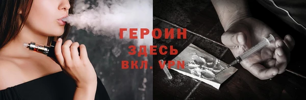 MDMA Premium VHQ Белокуриха