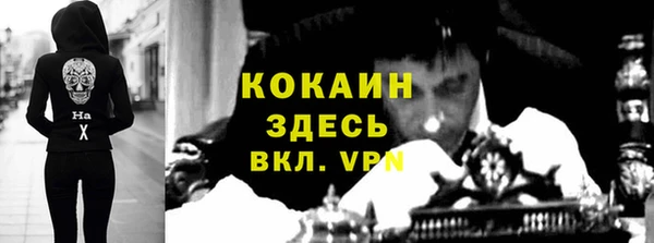 MDMA Premium VHQ Белокуриха