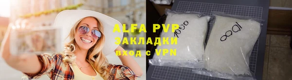 MDMA Premium VHQ Белокуриха