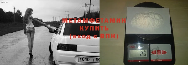 MESCALINE Беломорск