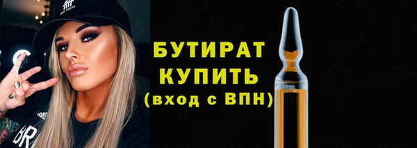 MESCALINE Беломорск