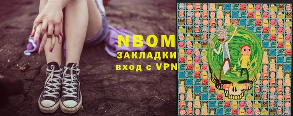 соль курить ск Белоозёрский
