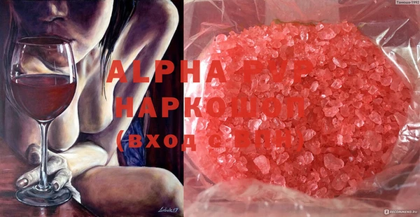 MDMA Premium VHQ Белокуриха