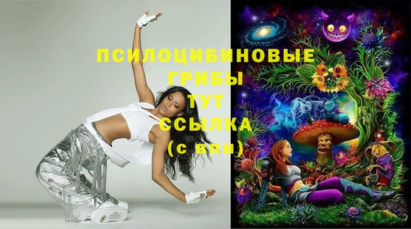 соль курить ск Белоозёрский