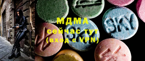 MDMA Premium VHQ Белокуриха