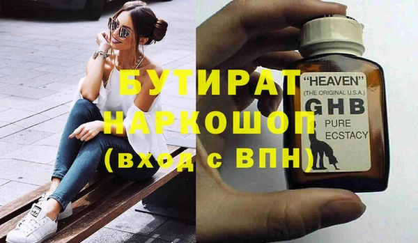 MESCALINE Беломорск