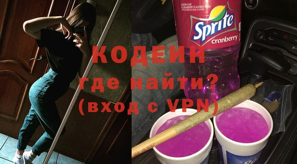 MESCALINE Беломорск