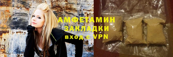 MDMA Premium VHQ Белокуриха