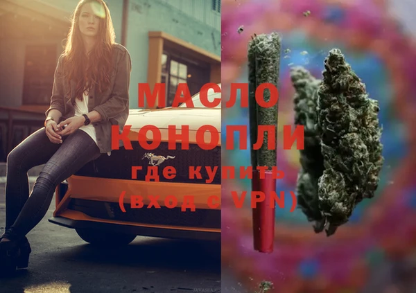 соль курить ск Белоозёрский