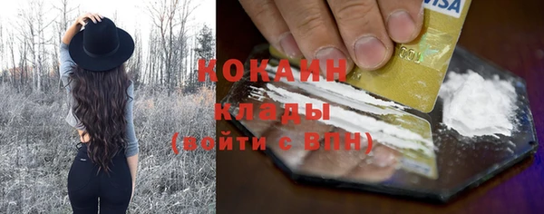 MDMA Premium VHQ Белокуриха