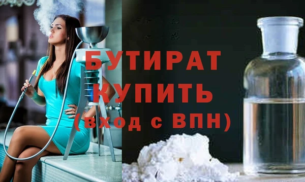 MESCALINE Беломорск