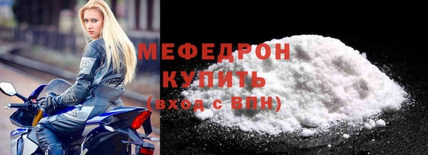 MESCALINE Беломорск