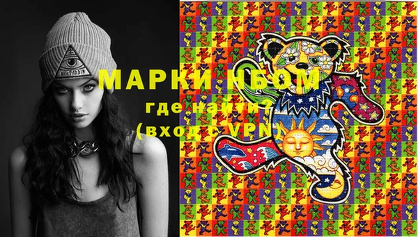 MESCALINE Беломорск