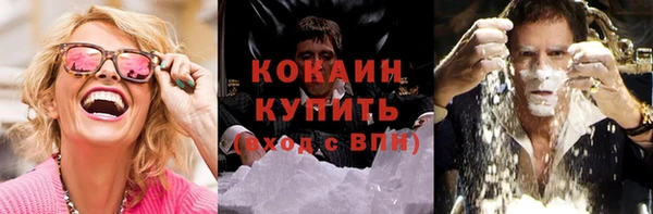 MESCALINE Беломорск