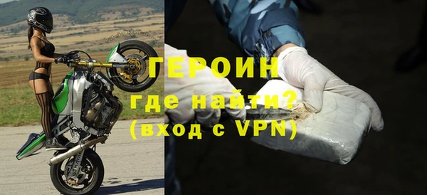 соль курить ск Белоозёрский