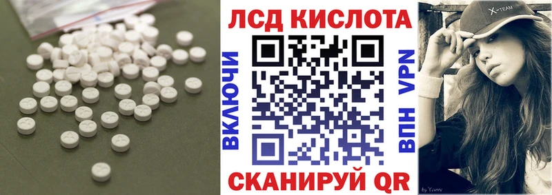 дарнет шоп  Щигры  mega ССЫЛКА  ЛСД экстази кислота 