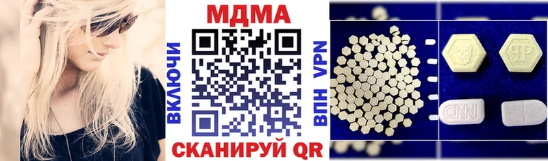 хочу наркоту  Щигры  МДМА кристаллы 