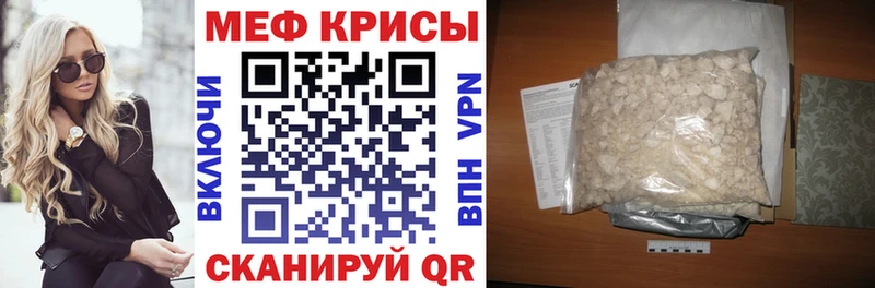 мориарти официальный сайт  Щигры  Мефедрон кристаллы  купить закладку 