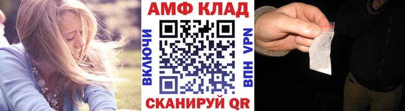 Первитин мет  Щигры 