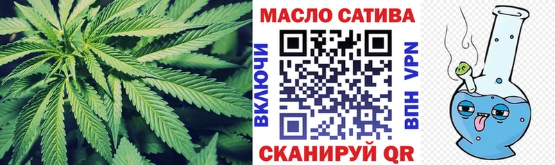 ТГК гашишное масло  ОМГ ОМГ ТОР  Щигры 